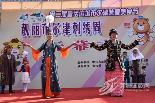 靓丽布尔津刺绣周开幕式现场 靓丽布尔津刺绣周开幕式现场